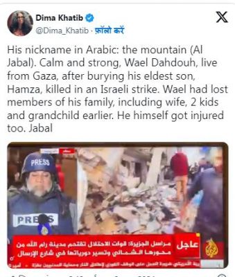 बेटे को दफ़ना अगले दिन रिपोर्टिंग के लिए उतरे अल-जज़ीरा के पत्रकार