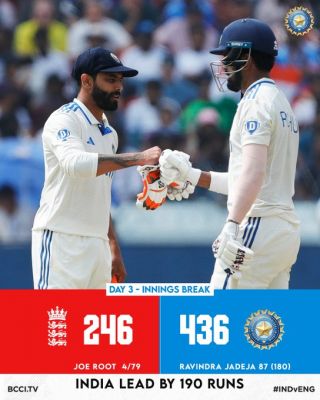 भारत-इंग्लैंड टेस्ट क्रिकेट : 436 रनों पर सिमटी टीम इंडिया, पहली पारी में 190 रनों की बढ़त