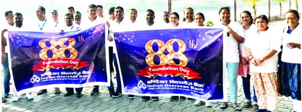 रायपुर में सामाजिक सरोकारों के साथ इंडियन ओवरसीज बैंक ने मनाया 88वां स्थापना दिवस 