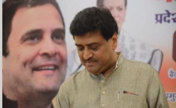 अशोक चव्हाण ने कांग्रेस छोड़ी, और भी नेता छोड़ सकते हैं पार्टी
