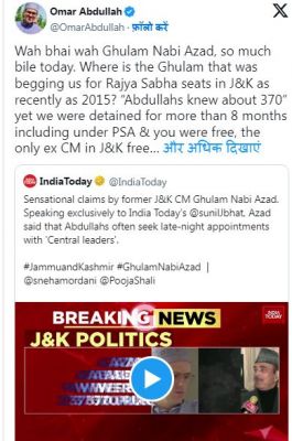 ग़ुलाम नबी आज़ाद और उमर अब्दुल्ला के बीच सोशल मीडिया पर क्यों छिड़ी बहस