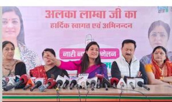 महंगाई और बेरोजगारी के खिलाफ कांग्रेस करेगी आंदोलन : अलका लांबा