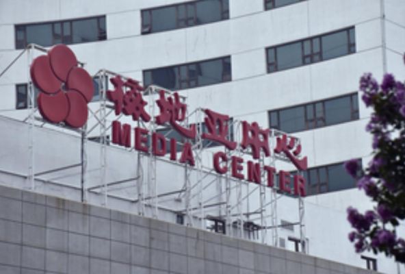 चीन के वर्ष 2024 दो सत्र का न्यूज केंद्र खुला