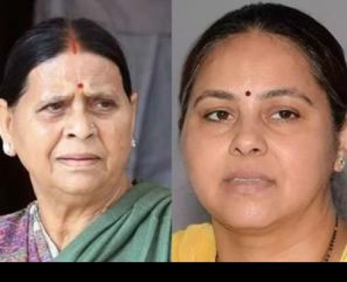 नौकरी के बदले जमीन मामला: बिहार की पूर्व मुख्यमंत्री राबड़ी देवी, बेटियों को मिली नियमित जमानत
