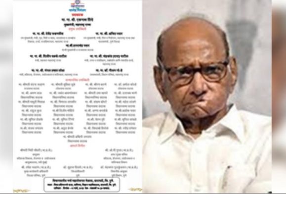 पवार राजनीति: महायुति सरकार ने रोजगार मेले के लिए राकांपा सुप्रीमो को किया आमंत्रित