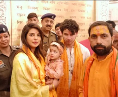 अभिनेत्री प्रियंका चोपड़ा पति और बेटी मालती के साथ रामलला के दर्शन करने पहुंचीं
