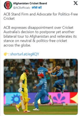 अफ़ग़ानिस्तान ने ऑस्ट्रेलियाई क्रिकेट बोर्ड से राजनीति को खेल से दूर रखने को क्यों कहा?