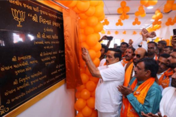 गुजरात : जूनागढ़ में भाजपा को मिला नया पार्टी कार्यालय