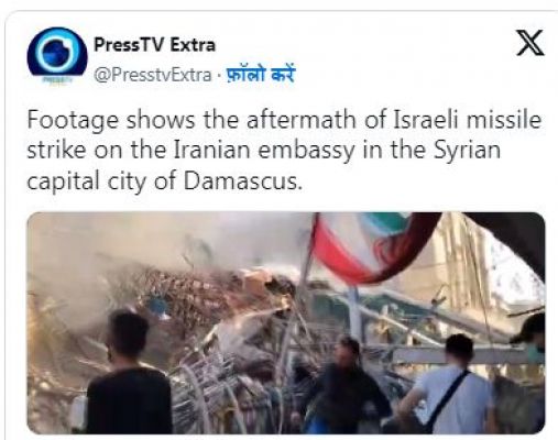 सीरिया में ईरानी वाणिज्य दूतावास पर हमला, इसराइल पर आरोप