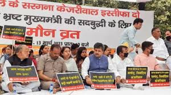 दिल्ली: भाजपा नेताओं ने किया विरोध प्रदर्शन किया, केजरीवाल के इस्तीफे की मांग की