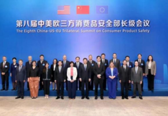 चीन, अमेरिका और यूरोप उपभोग उत्पाद सुरक्षा के सहयोग पर नई सहमति पर पहुंचे