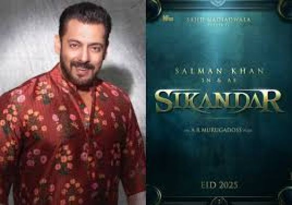 सलमान खान की अगली फिल्म सिकंदर 2025 में ईद पर होगी रिलीज