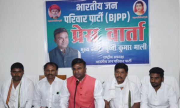 बिहार में भारतीय जन परिवार पार्टी ने सभी 40 सीटों पर एनडीए को दिया समर्थन