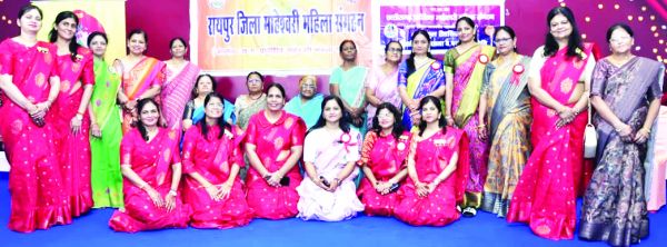 भावी पीढ़ी को पारिवारिक समरसता एवं परामर्श देने माहेश्वरी महिला समिति रायपुर का आयोजन