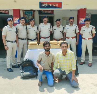 ओडिशा से 20किलो गांजा लेकर हरियाणा जा रहे दो युवक गिरफ्तार