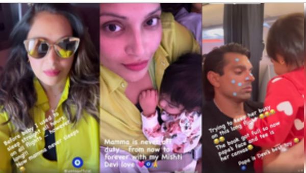 बिपाशा बसु ने बेटी देवी संग शेयर किए वीडियो और फोटोज, कहा- 'मां कभी ऑफ-ड्यूटी नहीं होती'