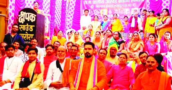ब्राह्मण समाज ने की भगवान परशुराम जन्मोत्सव की तैयारी