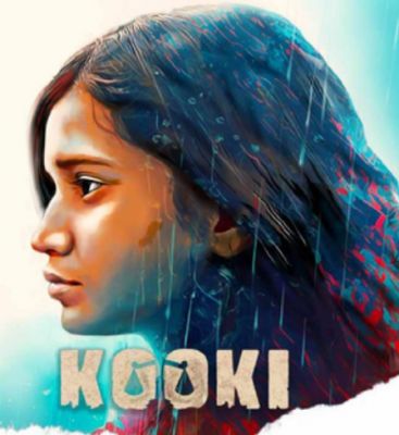असम की हिंदी फीचर फिल्म 'कूकी' की कान फिल्म फेस्टिवल में होगी स्क्रीनिंग