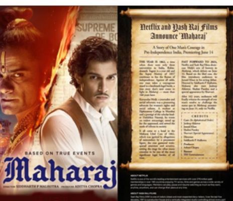 आमिर खान के बेटे जुनैद की डेब्यू फिल्म 'महाराज' 14 जून को ओटीटी पर होगी रिलीज 