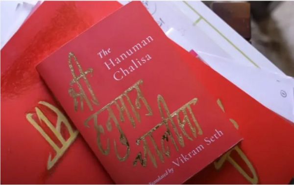 मशहूर अंग्रेजी उपन्यासकार विक्रम सेठ ने हनुमान चालीसा का अंग्रेजी अनुवाद क्यों किया