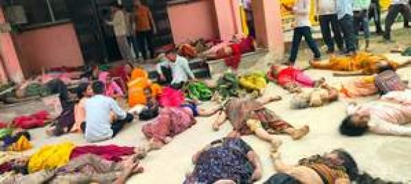 उत्तर प्रदेश के हाथरस में सत्संग में मची भगदड़, 116 लोगों की मौत