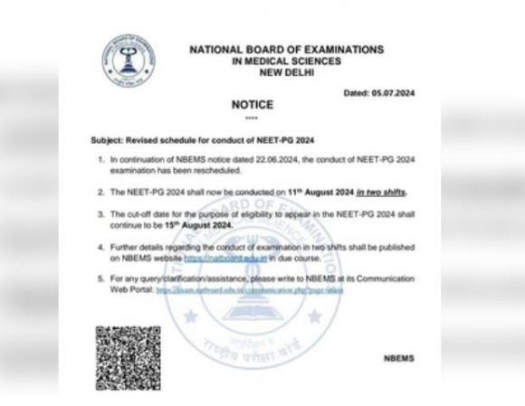 नीट-पीजी परीक्षा की नई तारीख का ऐलान, 11 अगस्त को दो पालियों में होगी परीक्षा 