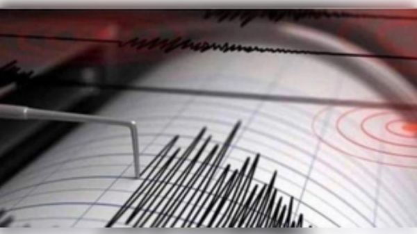फिलीपींस में आया 7.0 तीव्रता का भूकंप 