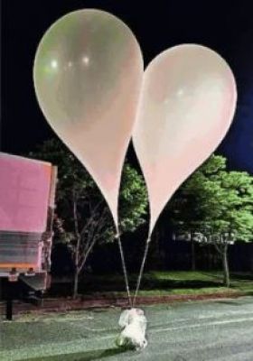 उकोरिया की ओर से दक्षिण कोरिया भेजा गया कचरे से भरा गुब्बारा राष्ट्रपति कार्यालय परिसर में गिरा