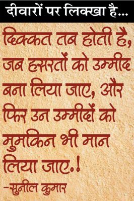 दैनिक 'छत्तीसगढ़' का दीवारों पर लिक्खा है, 5 अक्टूबर