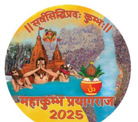 सीएम योगी ने महाकुंभ-2025 के लोगो का किया अनावरण, वेबसाइट और एप भी लॉन्च 