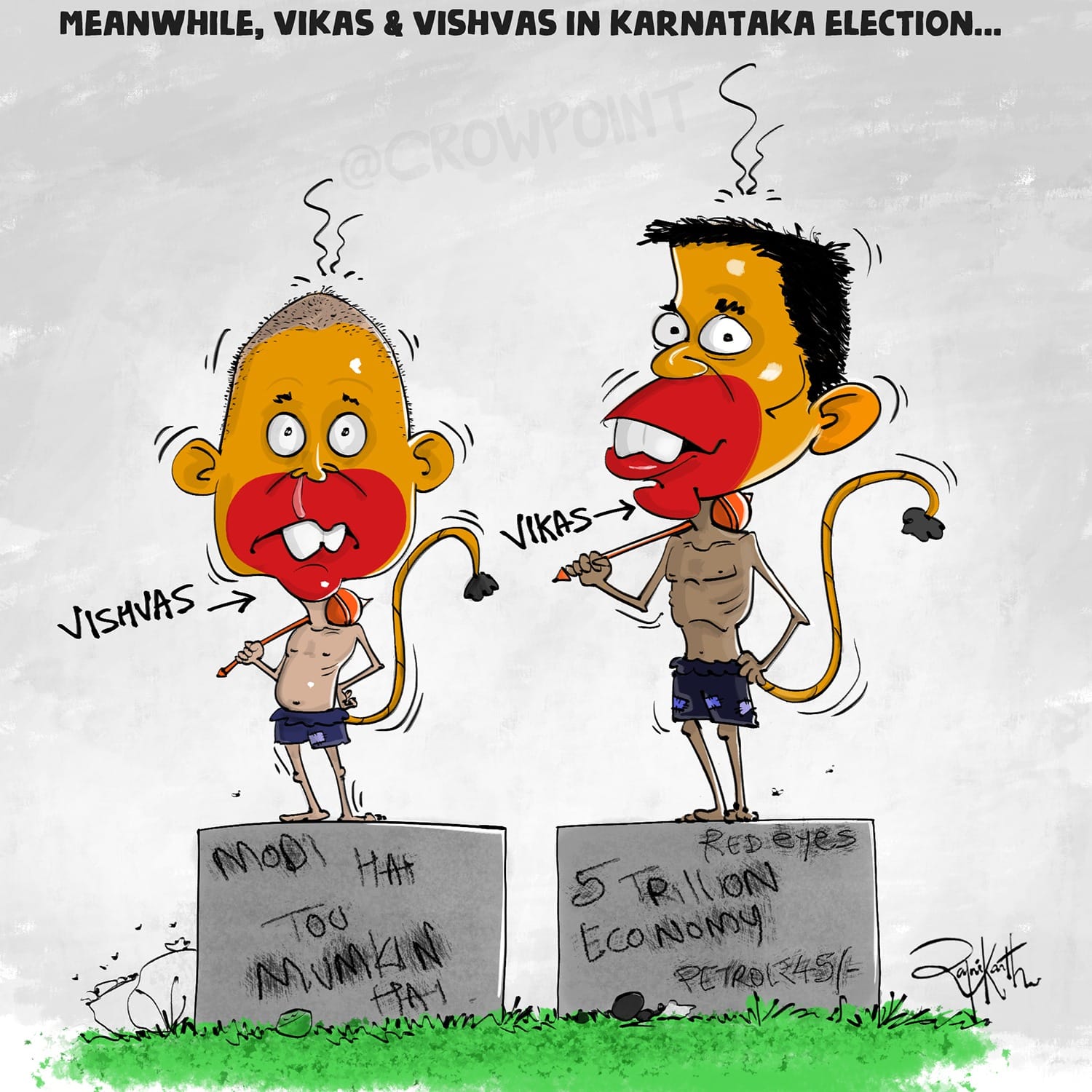 कार्टूनिस्ट, रजनीकांत