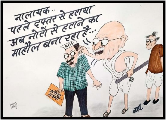 कार्टूनिस्ट, बालेंद्र कुमार परसाई