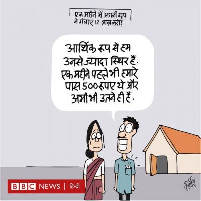 कीर्तिश भट्ट का कार्टून बीबीसी पर