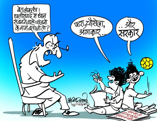 कार्टूनिस्ट सागर कुमार