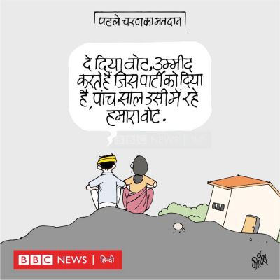 कीर्तिश भट्ट का कार्टून बीबीसी पर