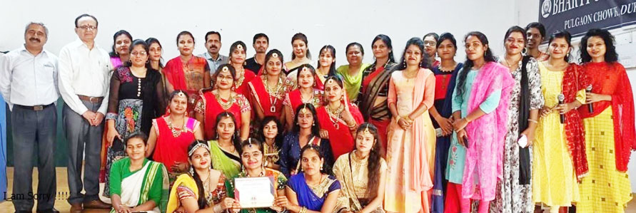 भारती कॉलेज में नवरात्रि उत्सव, विजेता पुरस्कृत