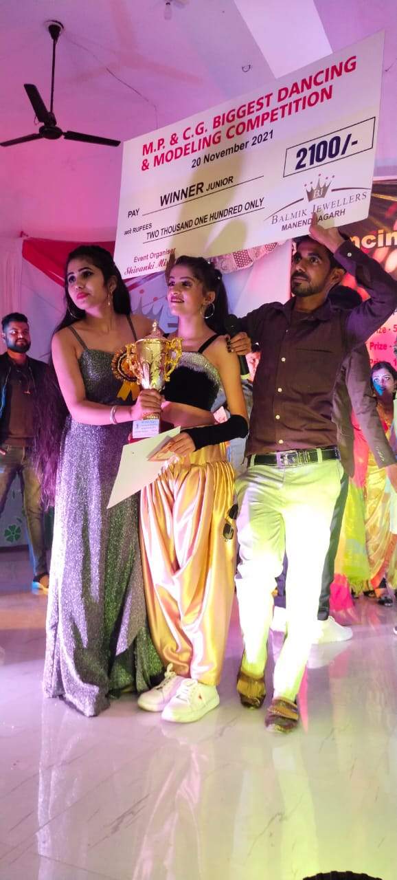 मनेन्द्रगढ़ के सांस्कृतिक भवन में डांस प्रतियोगिता में चिरिमिरी की प्रिंसी तिवारी ने लिया प्रथम स्थान