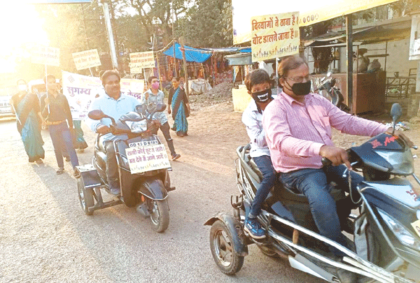 दिव्यांगजनों ने रैली निकालकर दिया मतदाता जागरूकता का संदेश