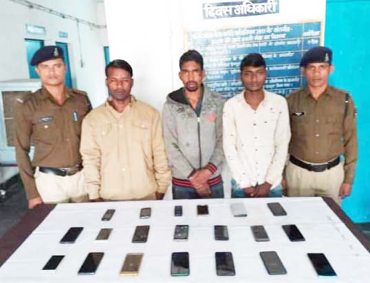 चोरी के 20 मोबाइल समेत 3 गिरफ्तार