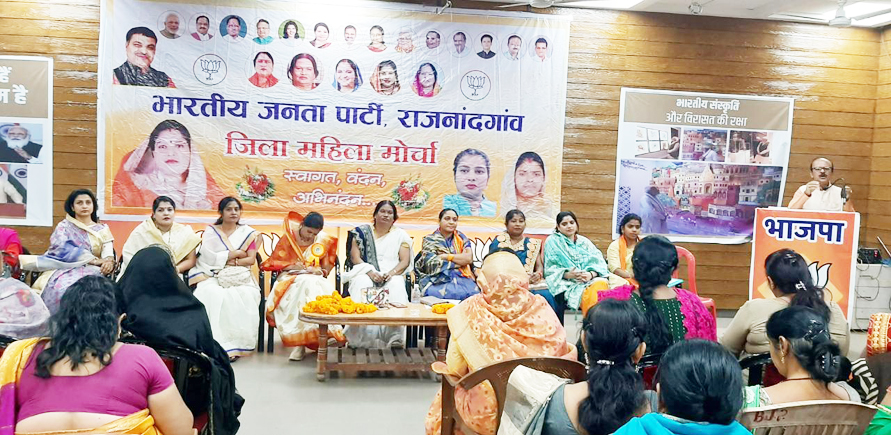 भाजपा महिला मोर्चा में कई निर्णय