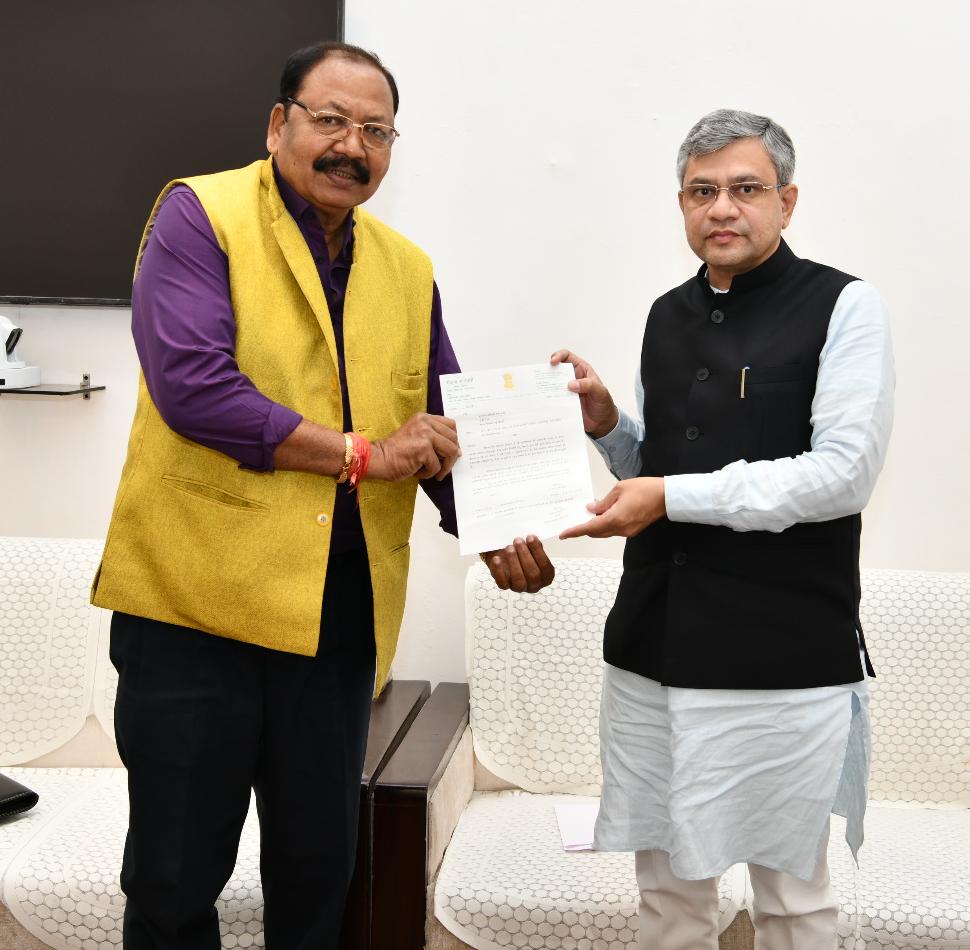 सांसद मंडावी ने रेल मंत्री से की रायपुर से कांकेर व जगदलपुर तक टे्रन चलाने की मांग