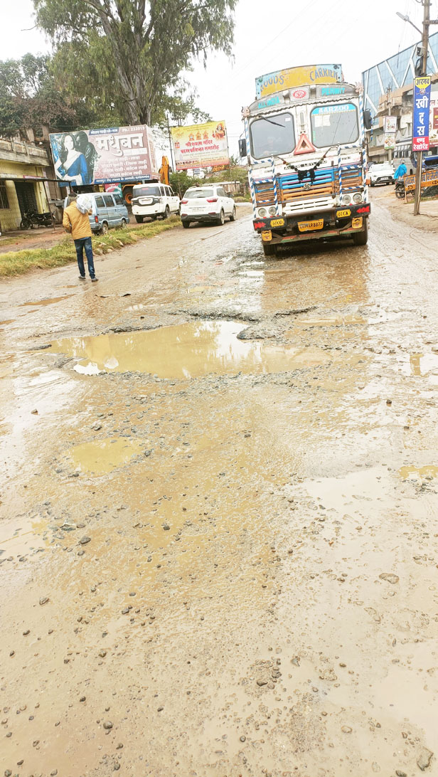 बारिश में मुसीबत, इंदिरा चौक से रायगढ़ रोड बदहाल, राहगीर हो रहे परेशान