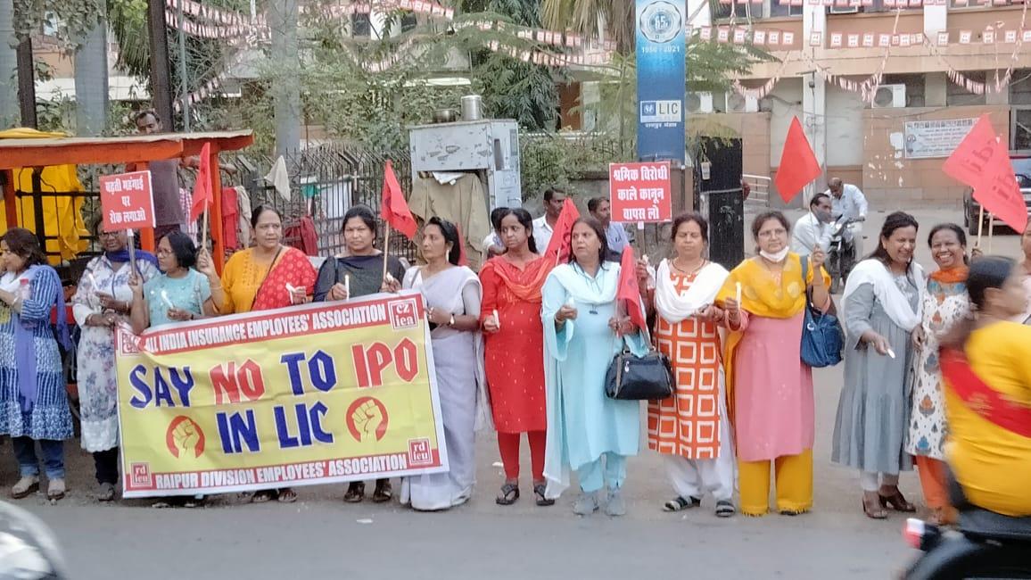 आईपीओ के खिलाफ बीमा कर्मियों का विरोध दिवस