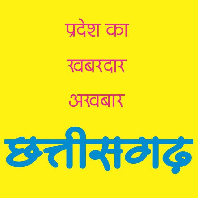 हिंदू राष्ट्र के लिए निश्चलानंद सरस्वती का महाभियान, 15 जून को रायपुर आ रहे