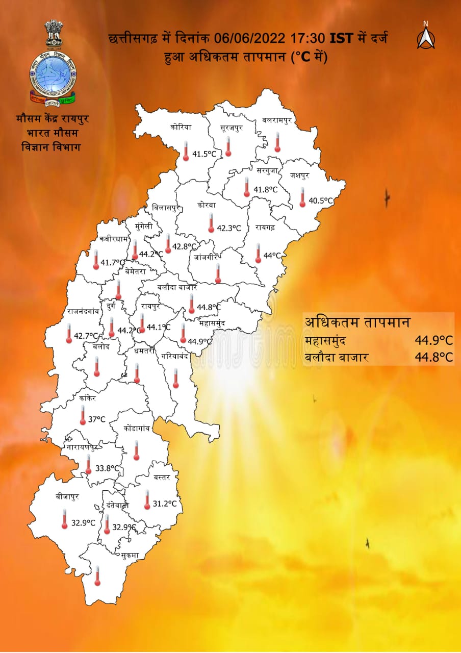 मुंगेली, बलौदा बाजार प्रदेश में सबसे ज्यादा गर्म रहे