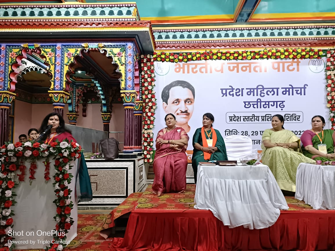 प्रदेश में महिलाओं को छलने वाली कांग्रेस को देना होगा करारा जवाब :  सरोज पाण्डेय