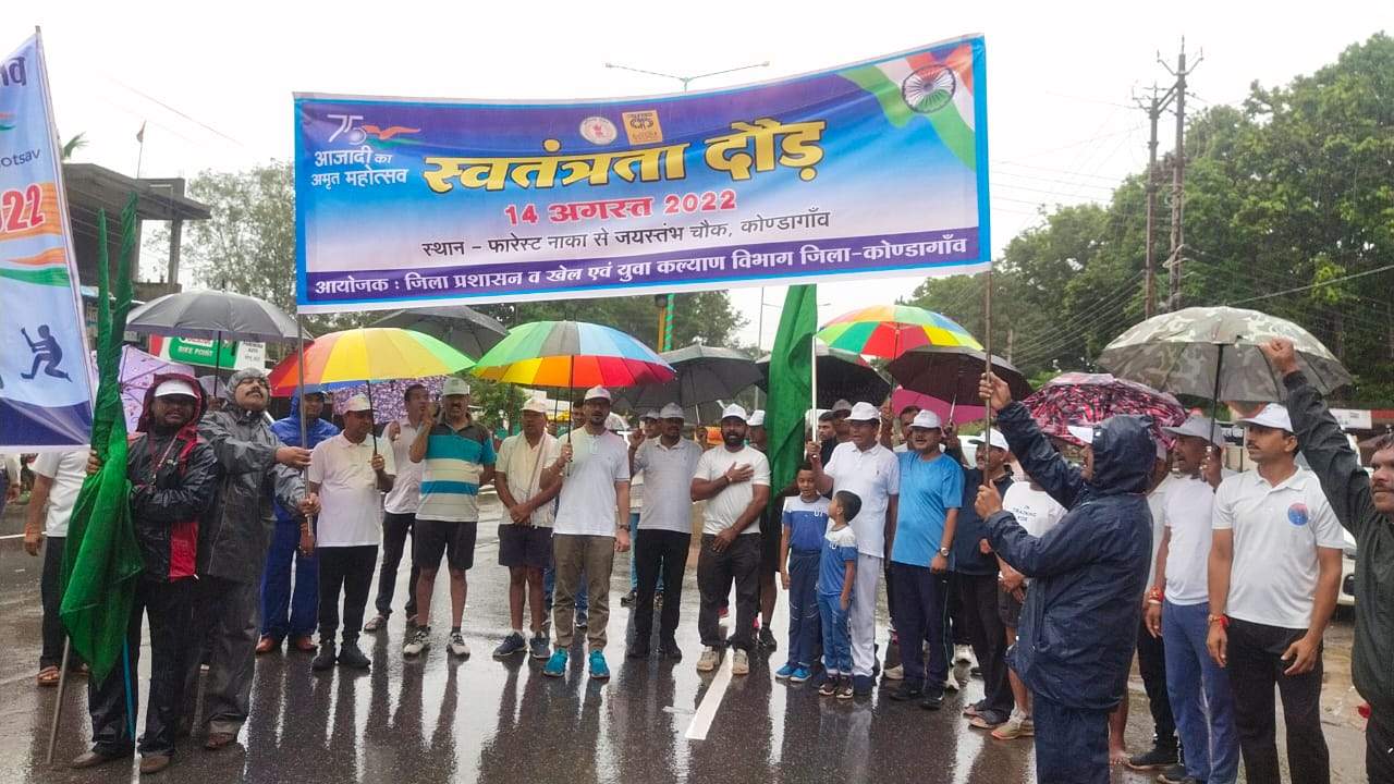 स्वतंत्रता दौड़ : भारी बारिश के बीच जनप्रतिनिधि, अधिकारी-कर्मी, युवा हुए शामिल