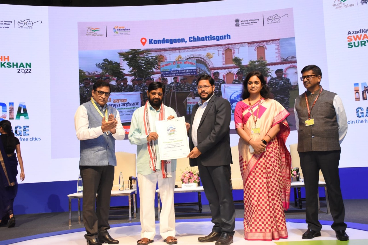 इंडियन स्वच्छता लीग में कोण्डागांव नगर को मिला पुरस्कार