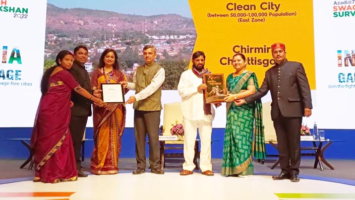 चिरमिरी को मिला स्वच्छता का प्रथम पुरस्कार