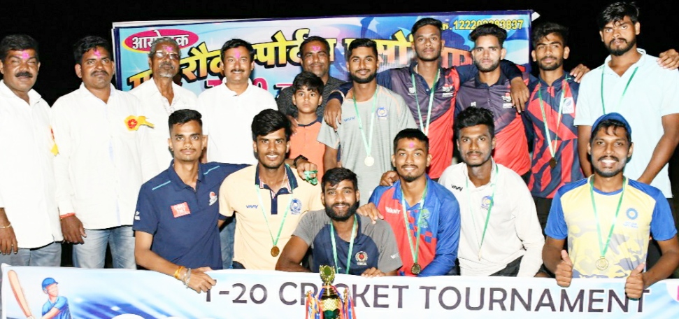 ट्वेंटी-20 क्रिकेट के फायनल में भिलाई को हरा कांकेर ने जीता खिताब
